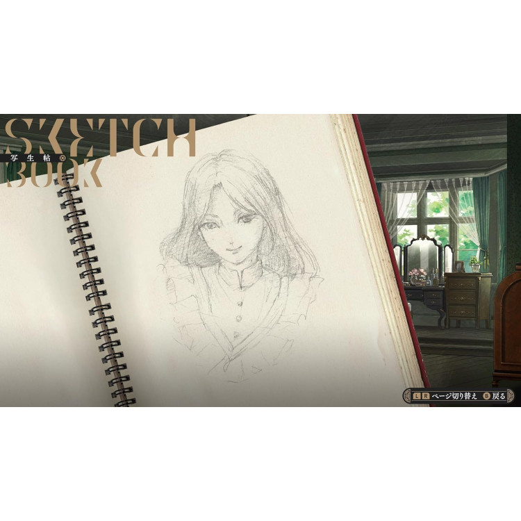 خرید Iwakura Aria - Nintendo Switch